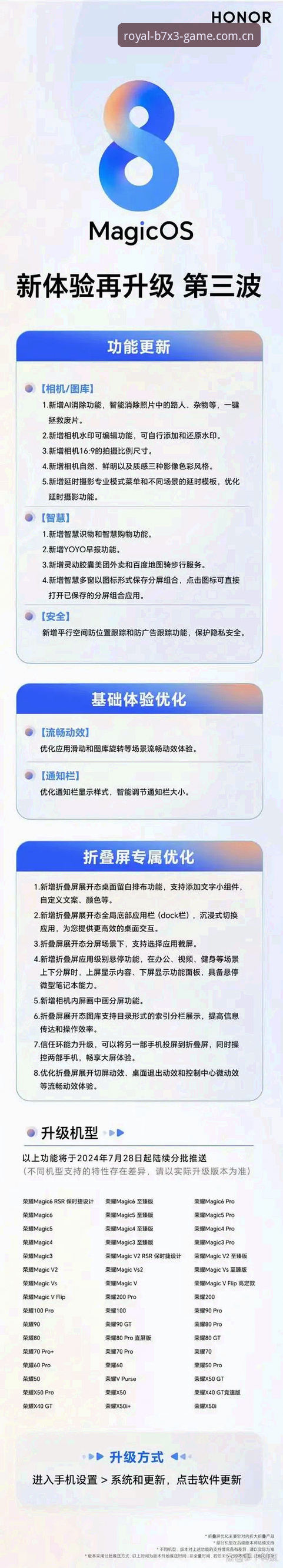 皇家国际专属礼遇安装教程 皇家国际专属礼遇安装教程全面评测:从注册到流畅体验的深度解析
