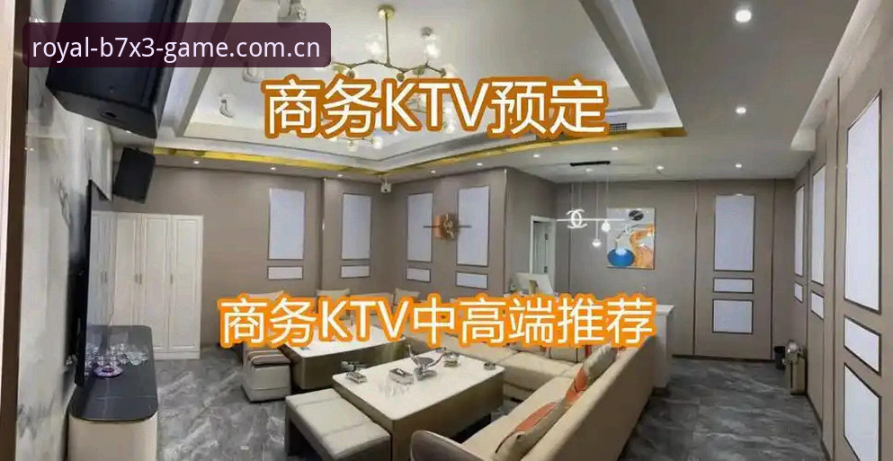 皇家国际平台深度解析：如何快速打造专属娱乐空间